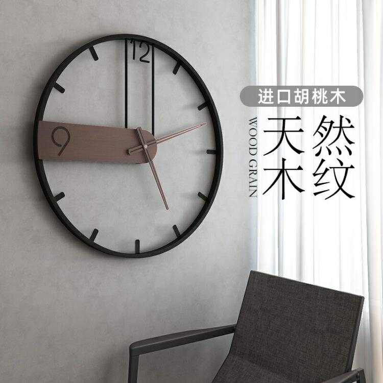 掛鐘 家用北歐時鐘掛鐘時尚極簡創意個性客廳簡約輕奢藝術掛牆裝飾鐘錶