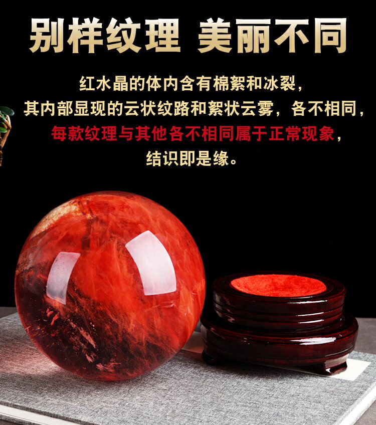 紅色水晶球擺件鴻運當頭大小號熔煉水晶球家居客廳酒柜裝飾工藝品| 協貿