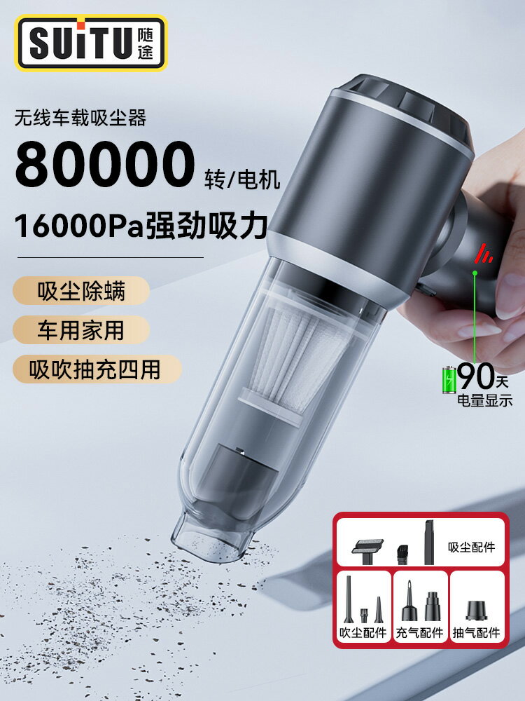 車載吸塵器車用吹吸兩用家用小型手持迷你汽車車內大功率