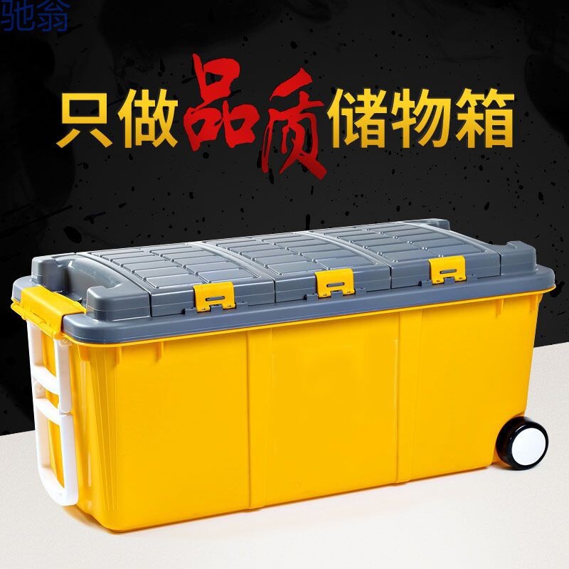 公司貨 免運 開立發票 車尾箱 機車後備箱 機車置物箱 機車尾箱 機車後行李箱 汽車後備箱儲物箱車載收納整理箱車用尾箱拉桿滾輪置物箱車內C15