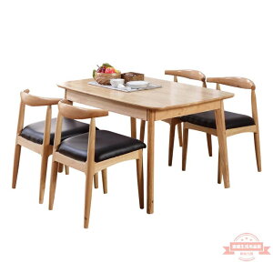 北歐全實木餐桌椅組合吃飯桌子家用餐廳現代簡約餐桌長方形小戶型