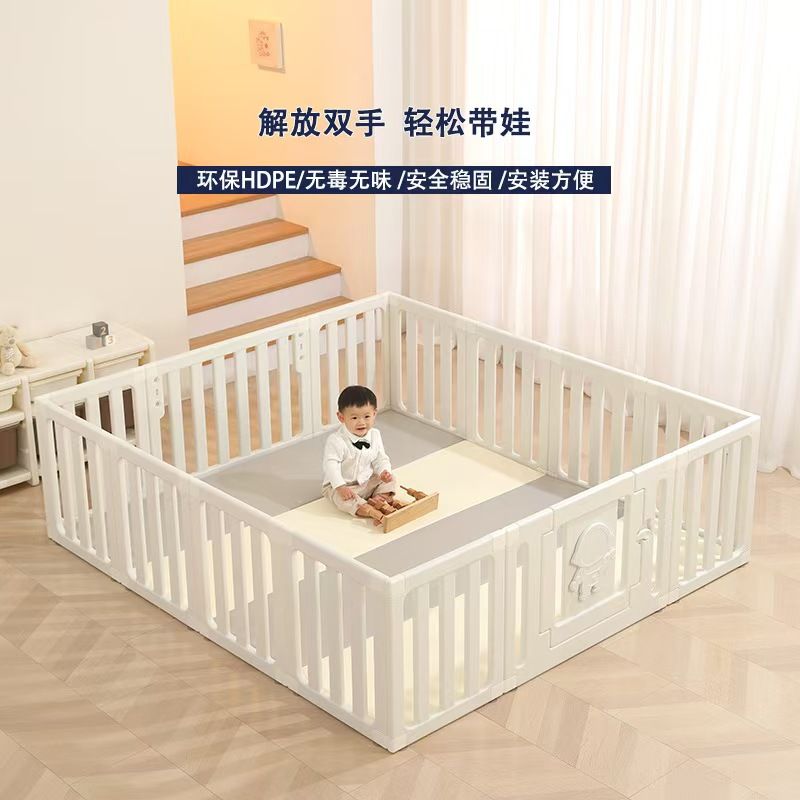 新款嬰兒爬爬墊圍欄地上游樂園室內遊戲防護欄家居用品寶貝207M 快速出貨