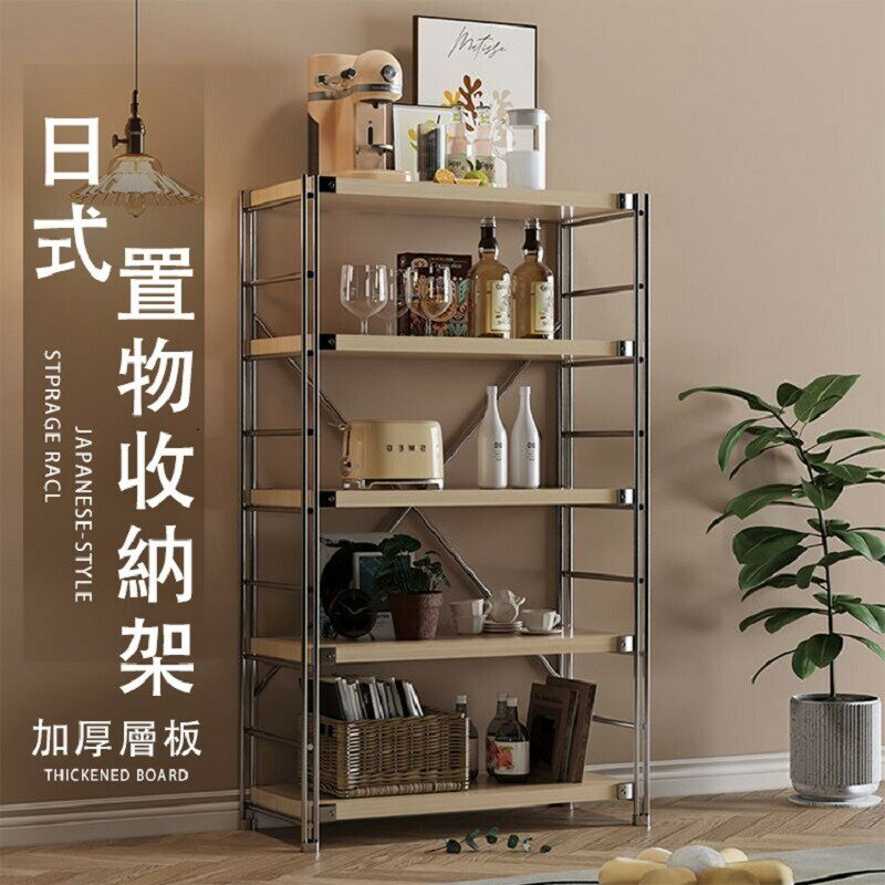 【宅配免運 支援訂製】收納架 中古置物架 廚房置物架 微波爐架 烤箱架 日式置物架 客廳陽臺書架 隙縫收納架 LKH
