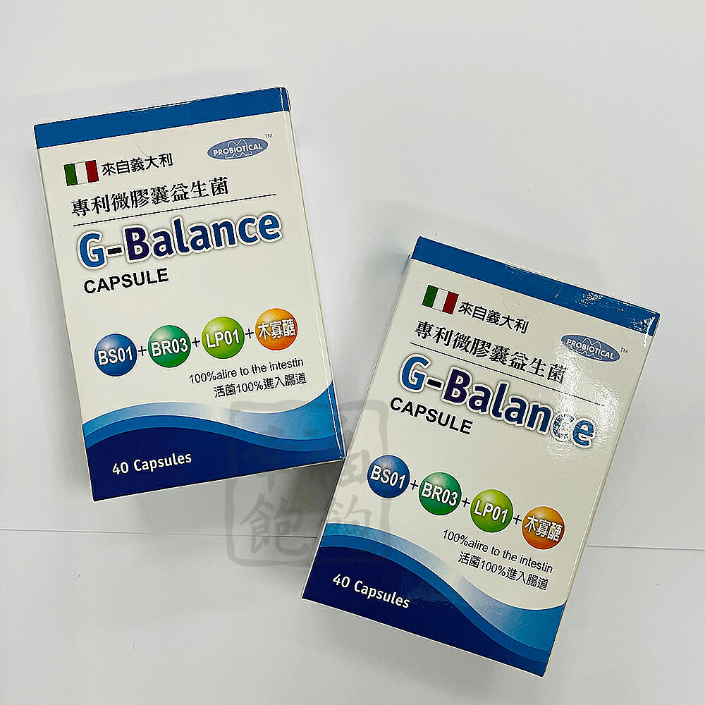 斯立舒專利微膠囊益生菌40粒/盒(義大利進口)