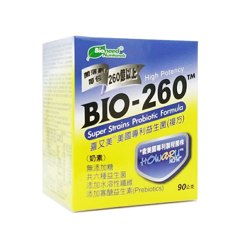[買四送一特惠組] 公司貨！ 喜又美 美國專利益生菌複方◆歐頤康 實體藥局◆ 5