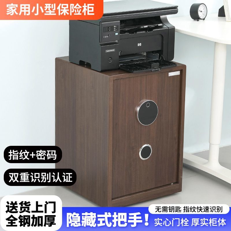 工廠現貨 新款家用辦公櫃桌下櫃保密櫃檔案櫃帶鎖小型矮櫃保險櫃床頭櫃487-LPS 保售後 臺灣公司