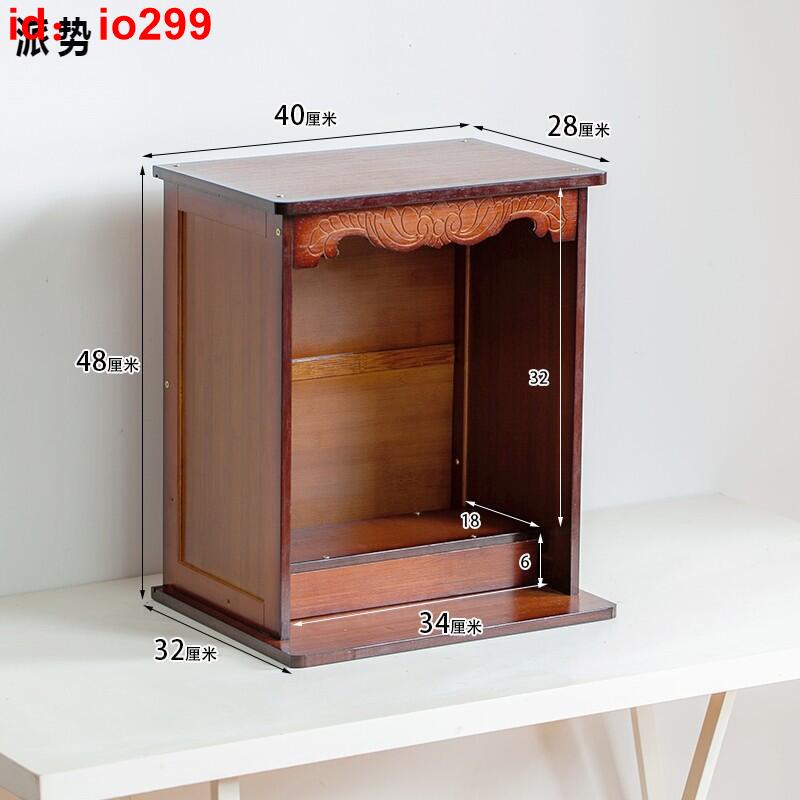 48h出貨丶#供臺供桌香案佛龕楠竹家用壁掛式神龕架神臺櫃擺放