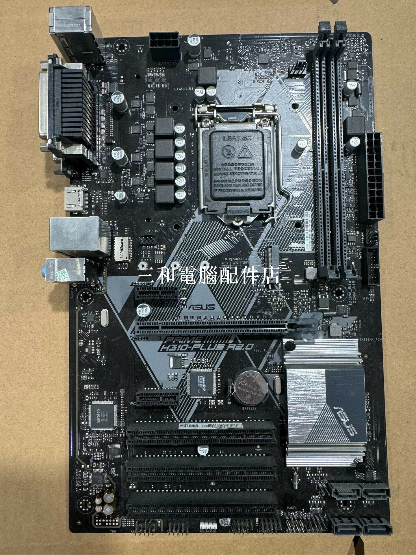 公司拆機 華碩 H310-plus 9成新 大板 支持8-9代英特爾 超強擴展性 M.2 全檢測 帶擋板