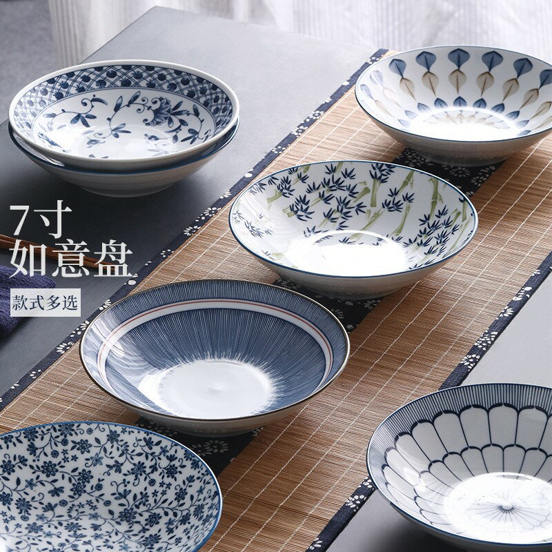 景德鎮和風日式手繪青花釉下彩陶瓷餐具ins個性用7英寸盤子