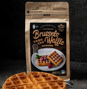 【夯酷客】布魯塞爾鬆餅粉-1000g、300g/包 只需加入水 鬆餅 布魯塞爾 預拌粉 brussels waffle 簡單