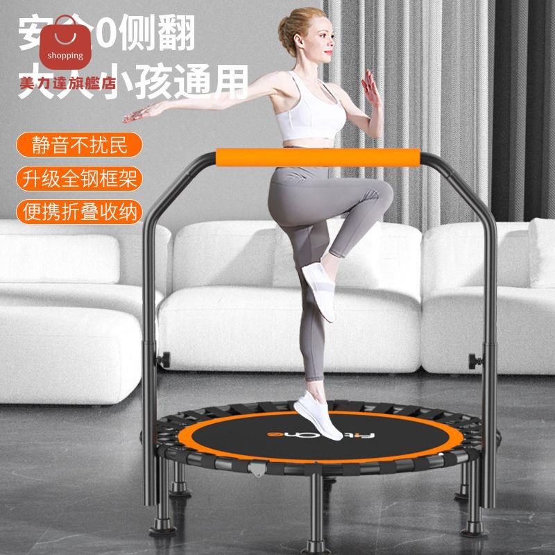 蹦蹦床 跳跳床 彈跳床 蹭蹭床 蹦床 蹦蹦床 兒童家用蹦蹦床室內小孩寶寶跳跳床蹭蹭床小型彈跳床可折疊 八折下殺 特價出 快速出貨