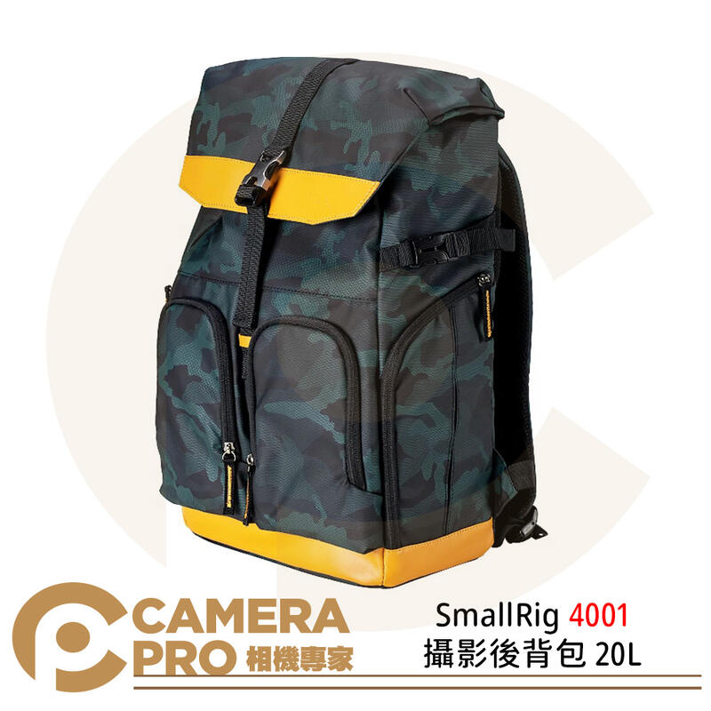 SmallRig 4001 攝影後背包 20L 相機包 防潑水 快取 雙肩攝影包 ◎相機專家◎