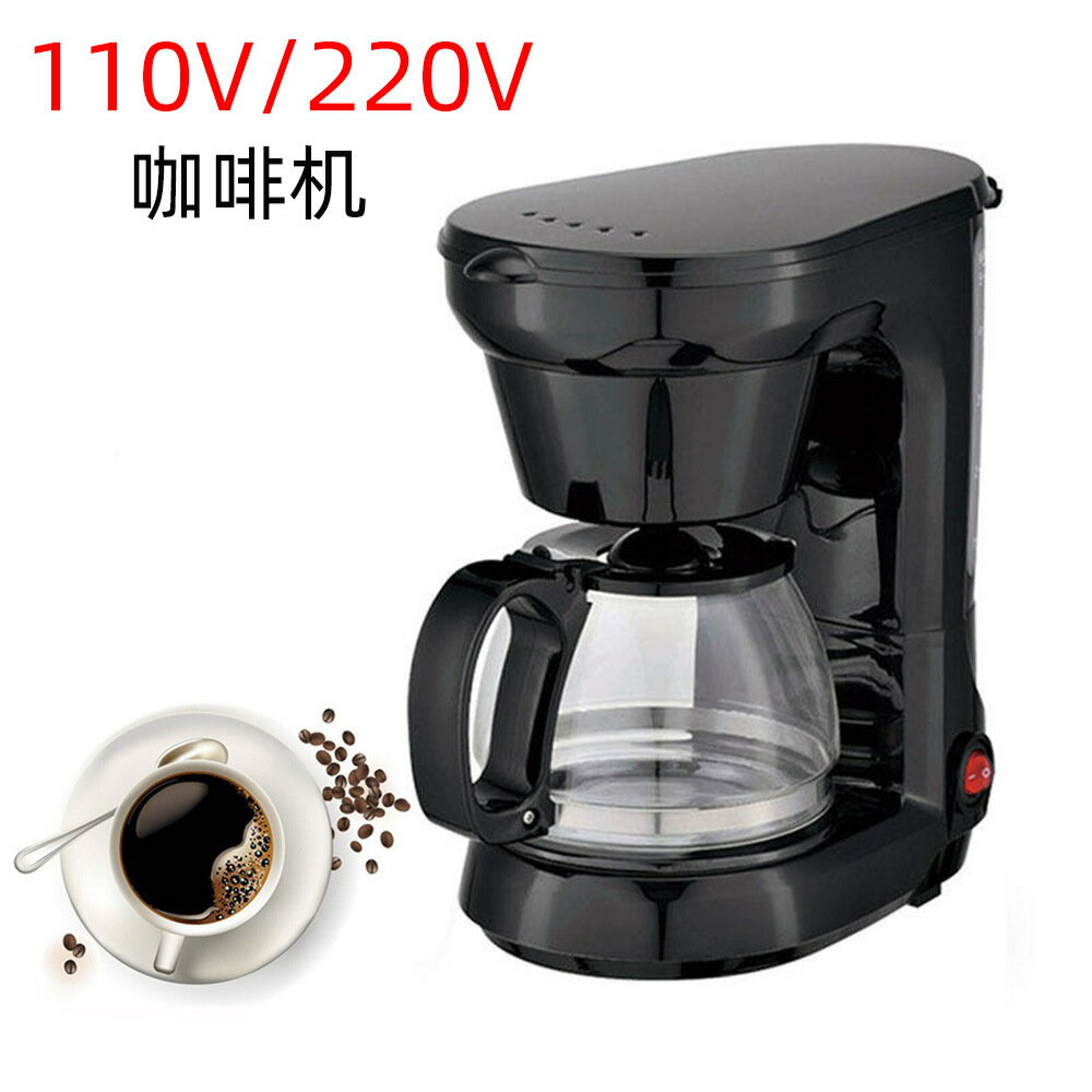 110V意式咖啡機 家用半自動滴漏式咖啡壺濃縮萃取奶泡機「雙11特惠」