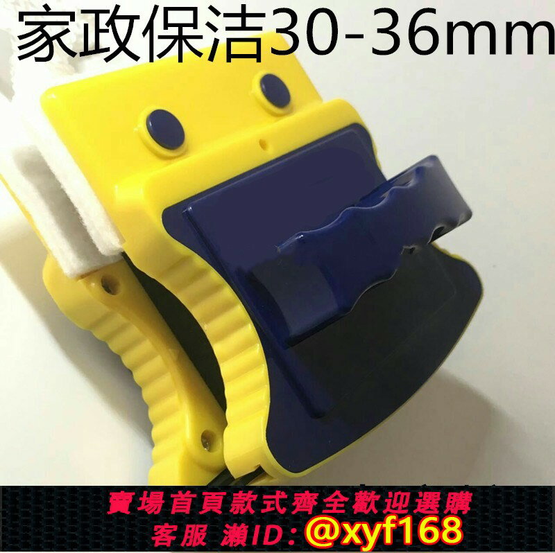 【可開發票】三層 加厚雙層中空玻璃擦窗器斷橋鋁真空鋼化超強磁雙面清潔家政