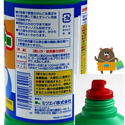 日本 第一石鹼 酸性清潔除垢去漬潔廁劑 500ml【領券滿額再折千12/31止】 2