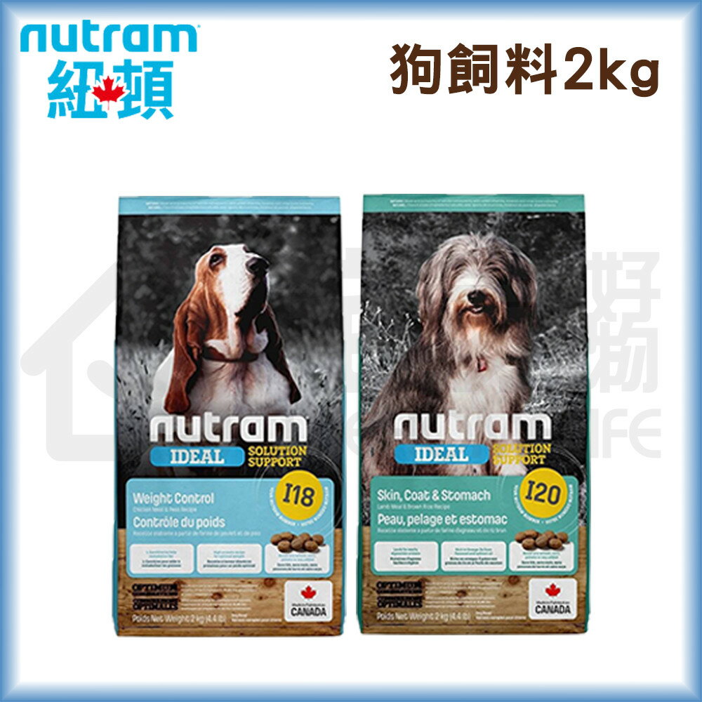 【紐頓】專業理想全齡犬糧2kg｜狗飼料 狗糧 宅家寵物