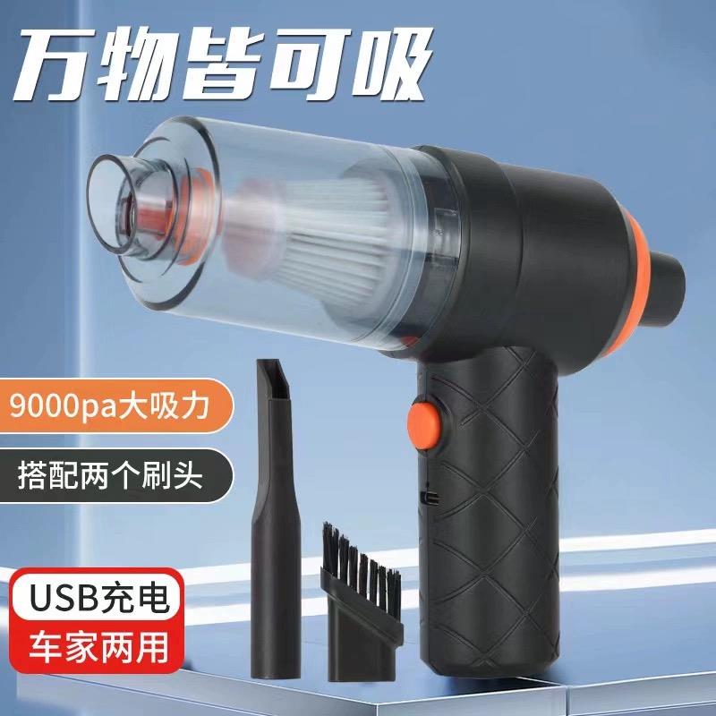 日本進口家用二合一車載吸塵器大吸力小型手持迷你吸灰塵車後