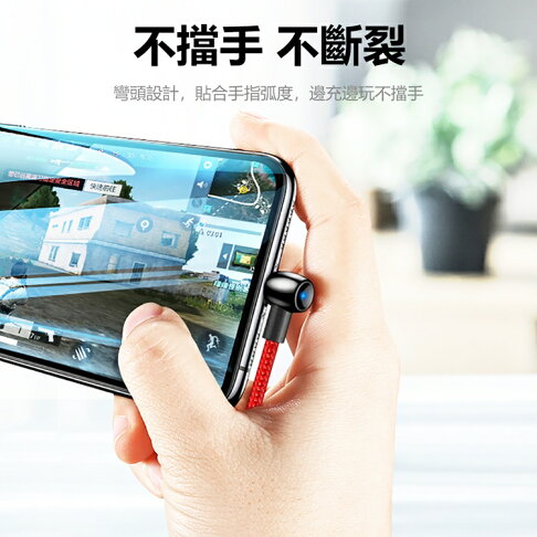 【TOTU】星耀系列智能斷電Lightning彎頭充電1.2M數據傳輸線 BLA048【APP享6%回饋】 5