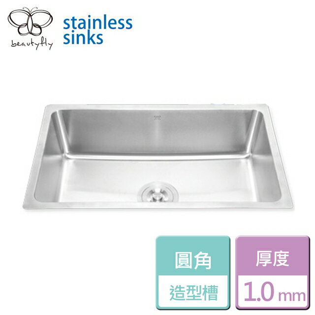 【傑泰牌】JT-7762-圓角造型槽-本商品不含安裝