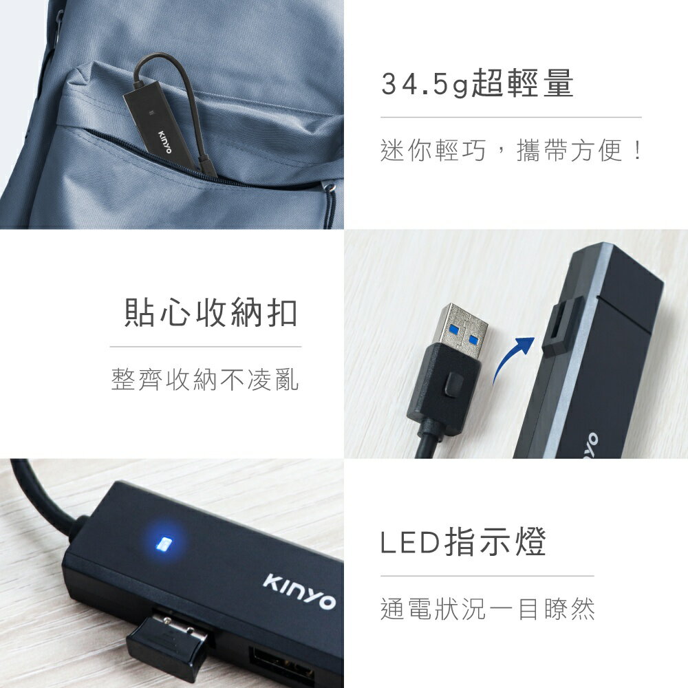 【KINYO】USB3.1轉Type-C HUB (HUB) 5