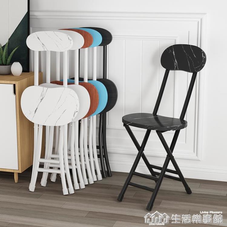 促銷活動~摺疊椅子家用餐椅懶人便攜休閒凳子靠背椅宿舍椅簡約電腦椅摺疊凳 雙11全館免運