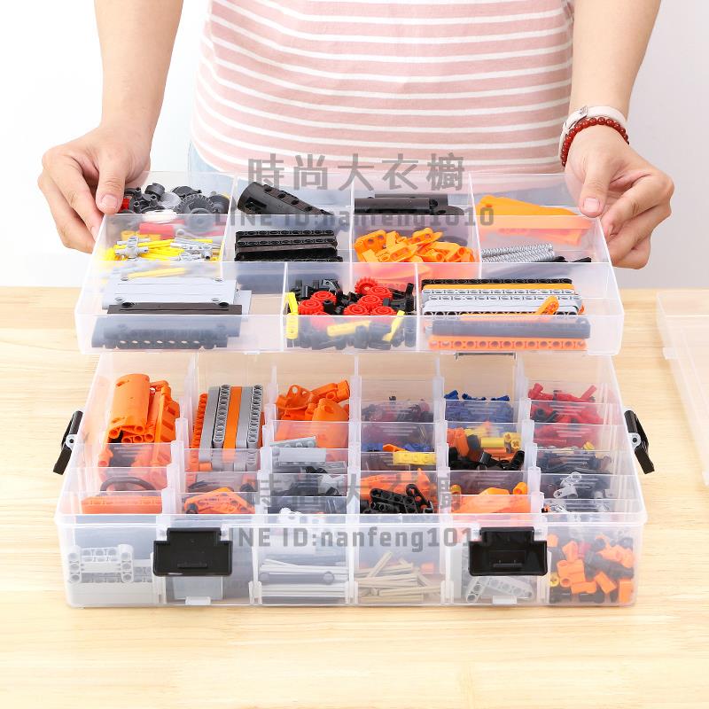 樂高收納盒透明積木小顆粒零件兒童分類儲物盒子裝玩具神器整理箱【時尚大衣櫥】