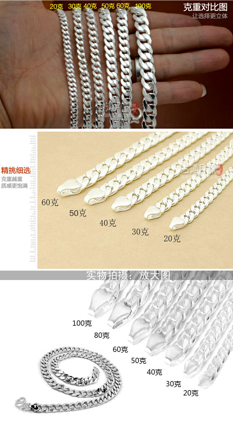 古道月銀純銀項鏈男士S990足銀鏈子云南手工雪花銀飾純銀馬鞭鏈 7
