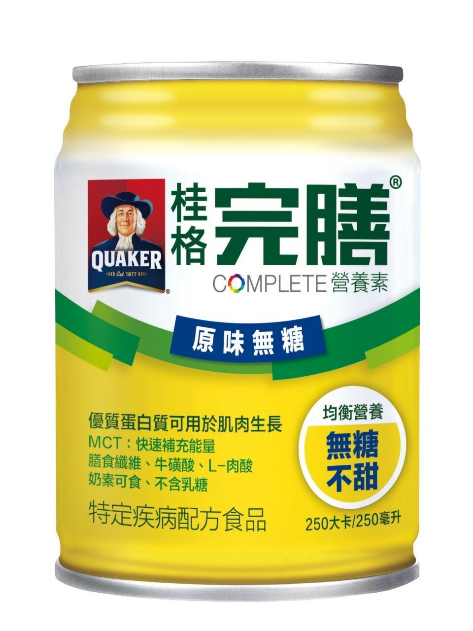 {桂格}完膳營養素 原味無糖 250ml*24罐/箱 *小柚子*