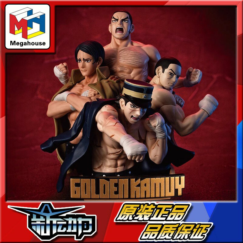 {保固一年 可打統編}現貨 MegaHouse MH Petitrama DX 黃金神威 Stenka 手辦