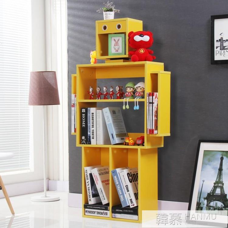 熱銷新品 兒童書架書櫃雜志玩具收納裝飾架圖書館學生幼兒園創意機器人書架
