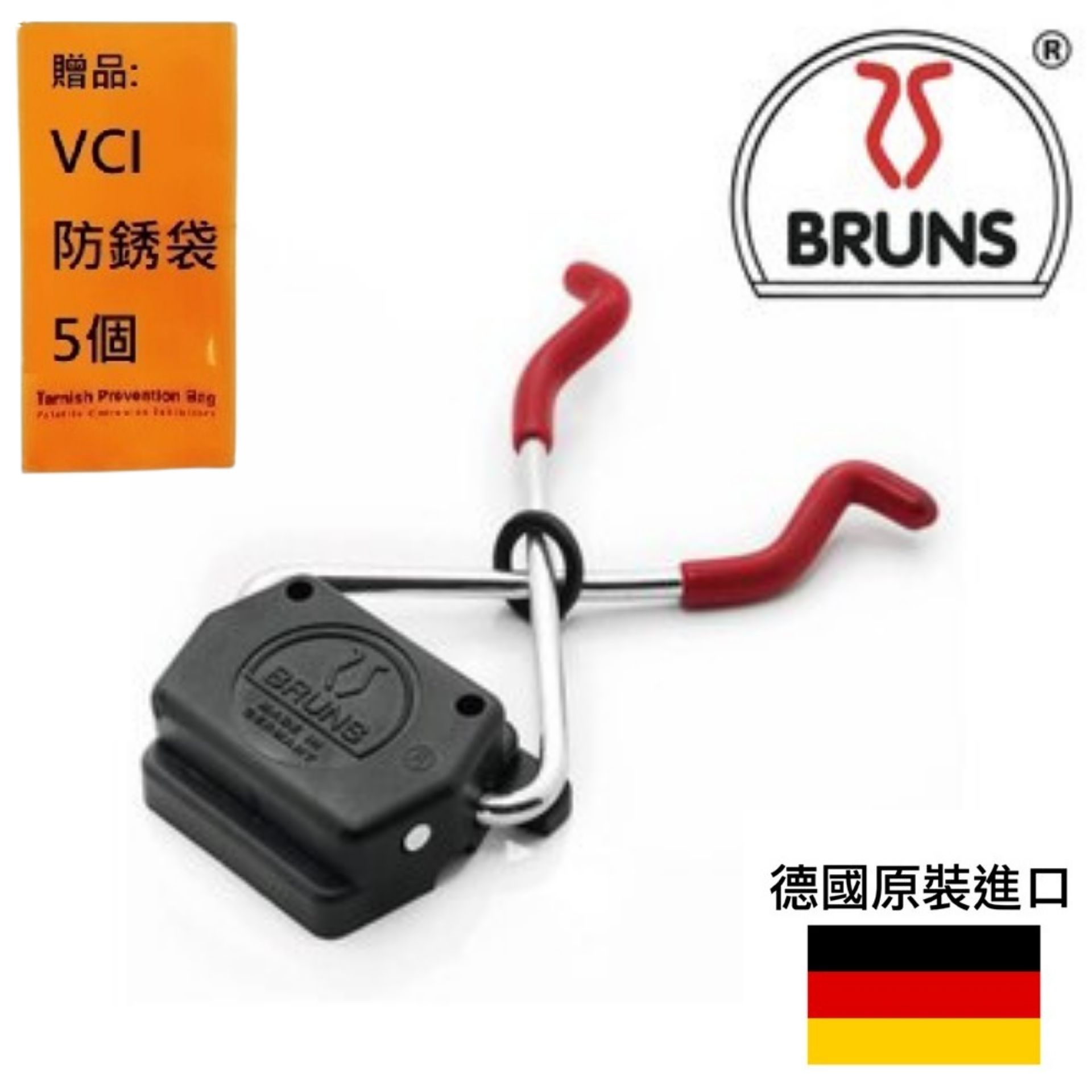【Bruns】經典工具掛夾2入-SB 2.0A 德國工藝