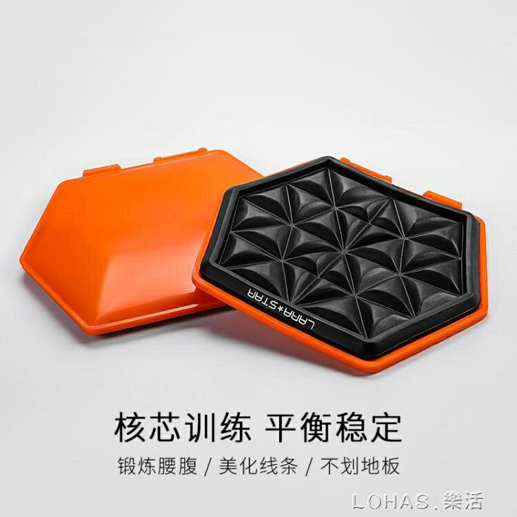 健身滑行盤腹肌腿部訓練器翹臀運動瑜伽腳踩滑墊家用 雙11全館免運