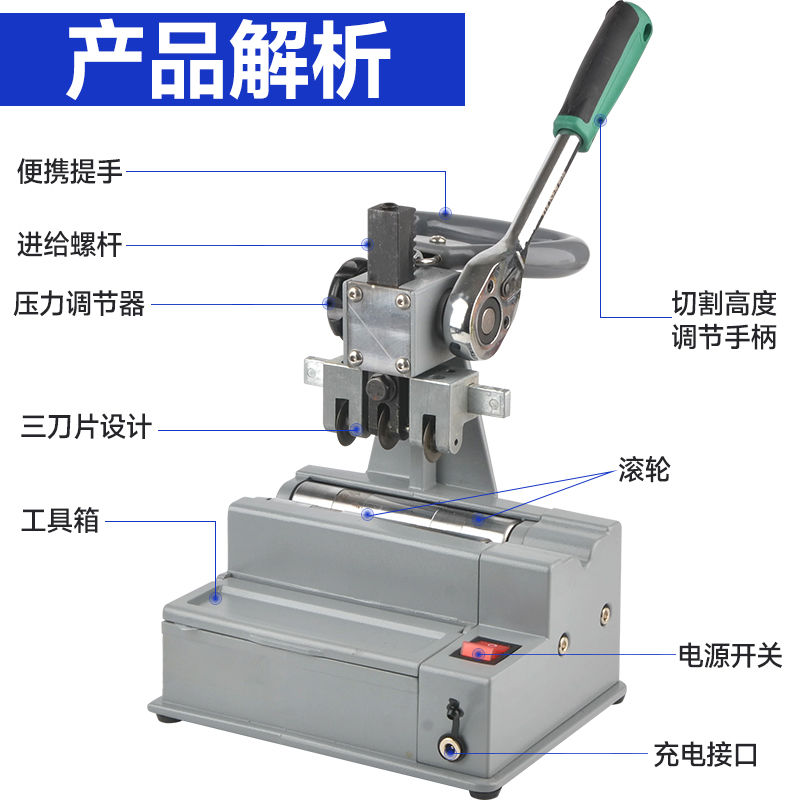 【臺灣公司 可開發票】德國品質小型電動切管機切割神器