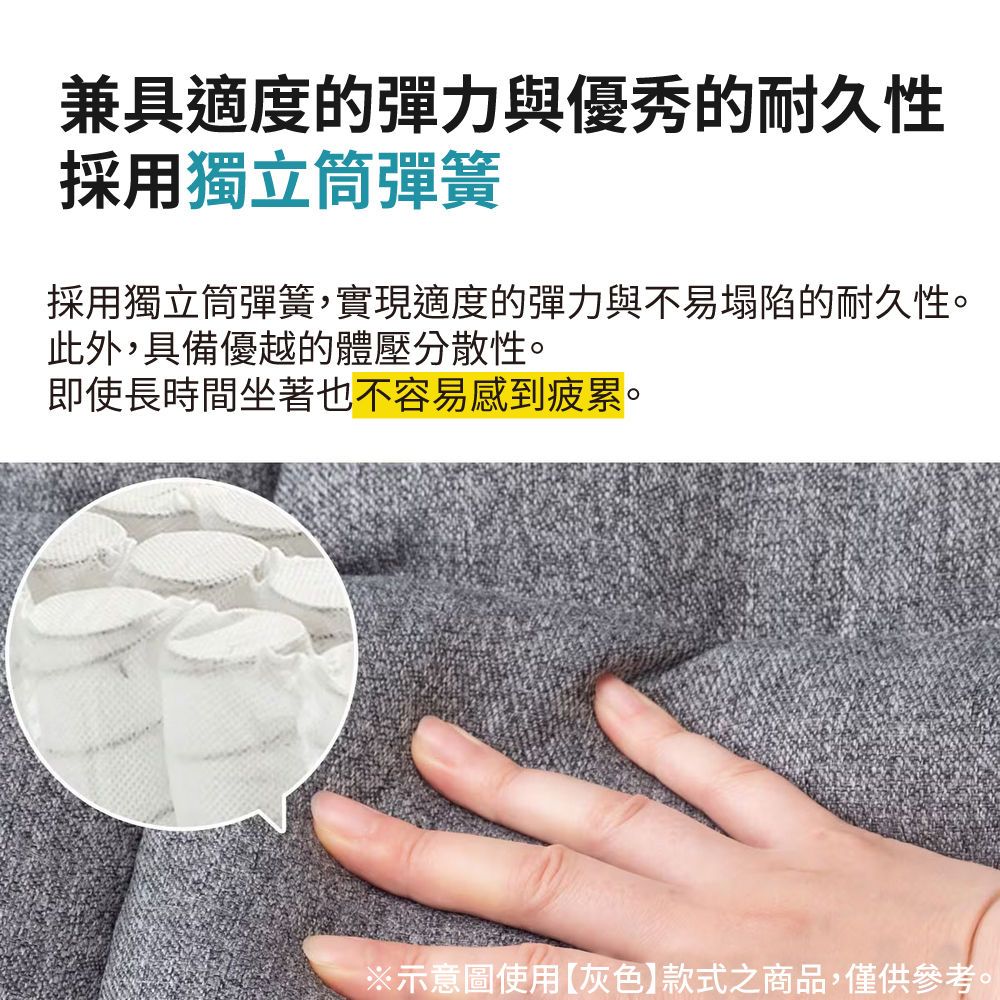 ◆獨立筒坐面矮沙發 POCKET O GY NITORI宜得利家居 6