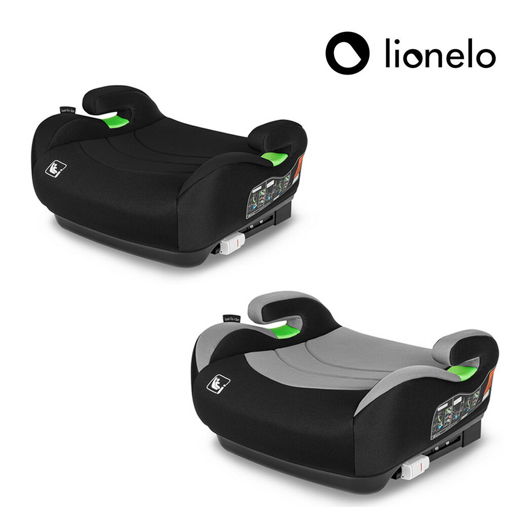 Lionelo Luuk Fix i-Size 3~12歲ISOFIX增高輔助汽座