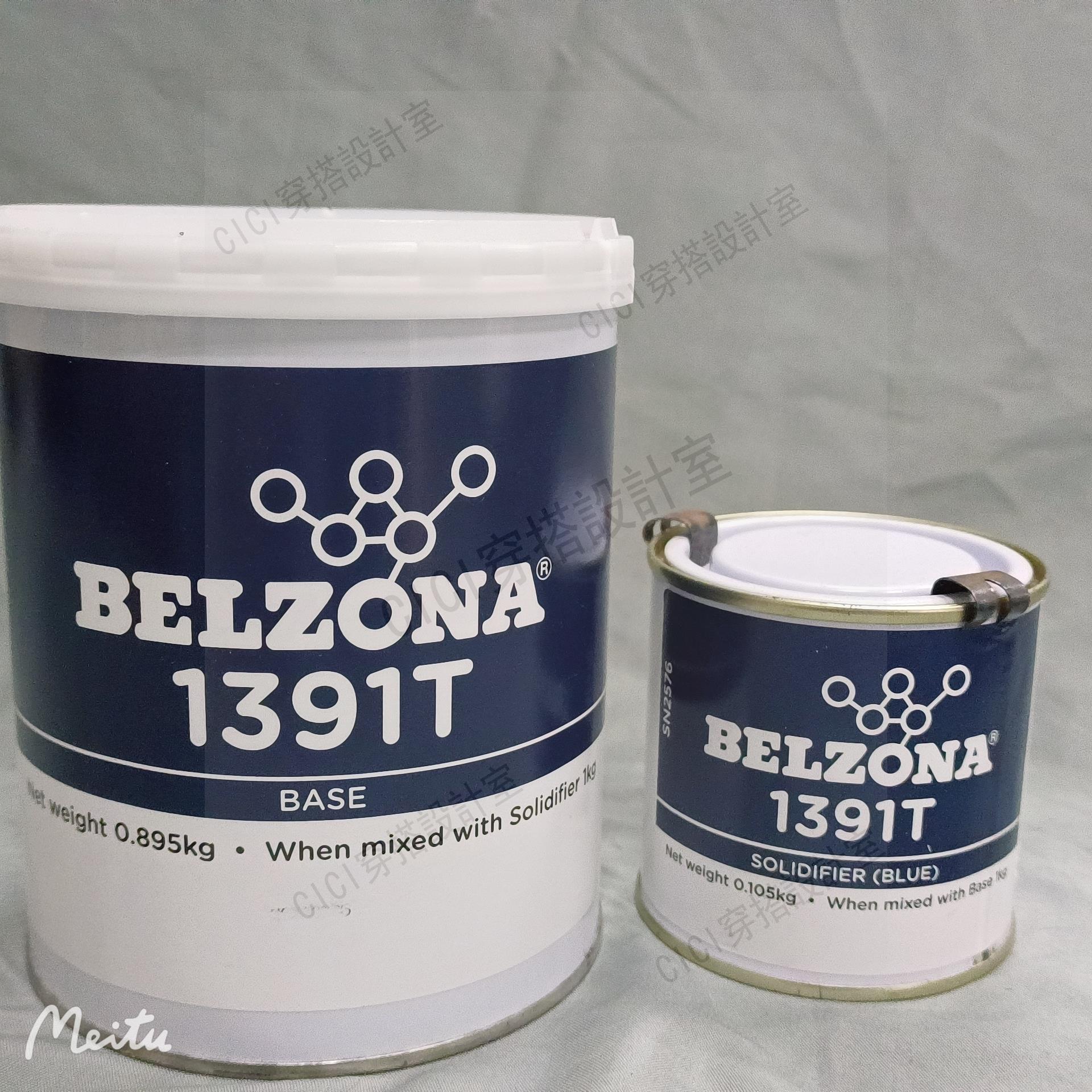 英國貝爾佐納1391T高溫涂層修補劑 Belzona1391T修補劑 3kg裝【亞德機械五金家居】 6