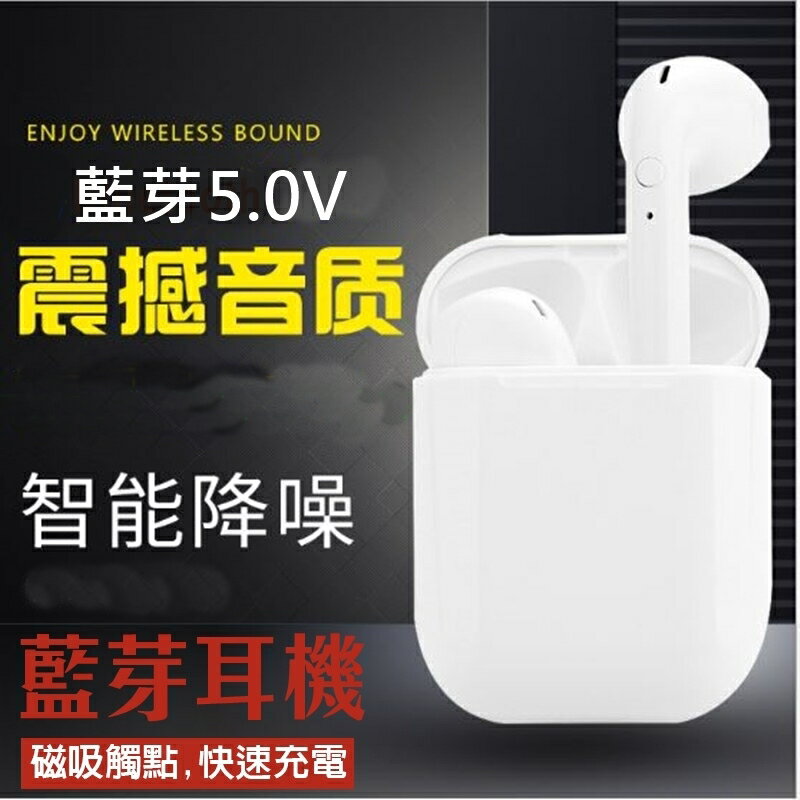 新版特賣[新款磁吸充電/迷你版]延長保固6個月 藍芽耳機  藍牙耳機 運動耳機 防汗水 支援蘋果/安卓手機 1
