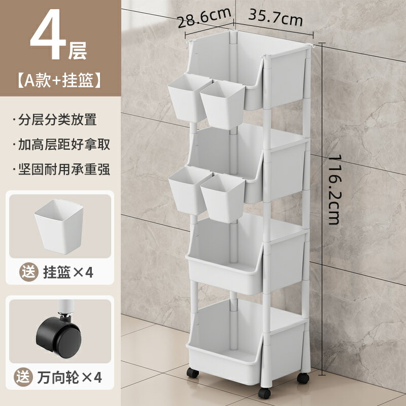 置物推車 廚房收納架 收納推車 零食小推車置物架落地帶輪可移動家用客廳臥室宿舍床頭多層收納架【MJ24619】 6