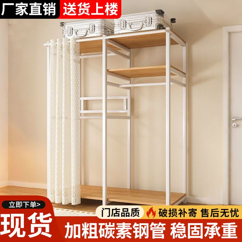 衣櫃落地家用臥室簡易掛衣架開放式出租房收納組合置物架衣帽架-貼心優衣家居