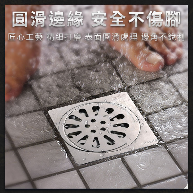 304不鏽鋼大排水地漏 多規格 贈自封 排水孔蓋 消水孔 落水頭 集水槽 水門 排水濾網【YX0406】《約翰家庭百貨 6