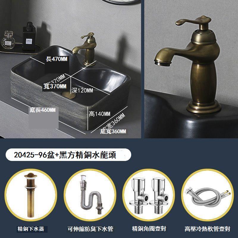 免運 台上盆 洗手盆 小戶型陶瓷盆 面盆 黑色臺上盆藝術盆大尺寸庭院洗手盆單盆衛生間洗臉盆戶外陶瓷水池特惠/新品特價 工廠直銷 可開立發票 5H714 0