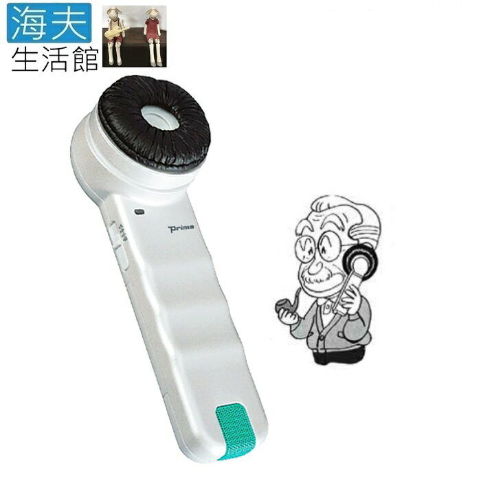 【海夫生活館】LZ PRIMO 聽六 手持式輔助溝通器 台灣製
