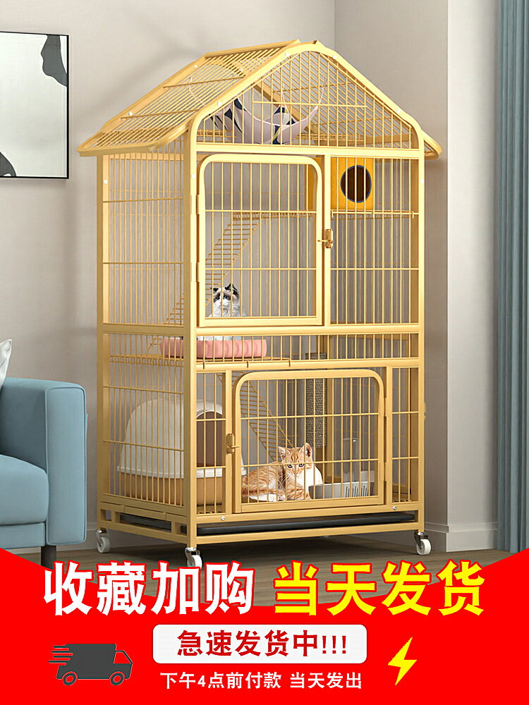【貓籠】貓籠子家用貓別墅帶廁所一體式超大自由空間大型貓舍貓屋貓咪貓窩