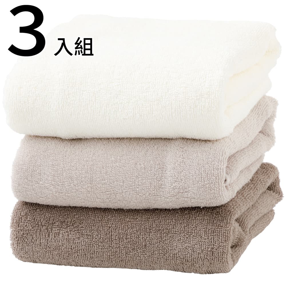 【DECO HOME商品】浴巾3入組 60×120 MO ST23 NITORI宜得利家居