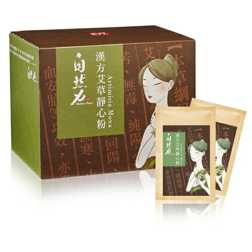 【茶寶 自然力】漢方靜心艾草粉(一盒20包)-波比元氣