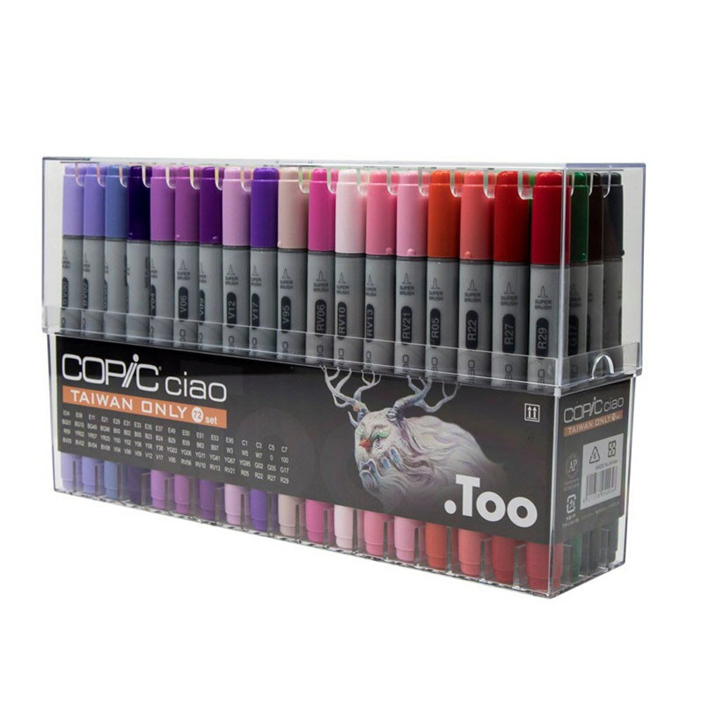 日本原裝進口 COPIC Ciao 第三代 圓桿麥克筆 72 Color TAIWAN 72色 臺灣色系 盒裝 /盒 (原廠公司貨)