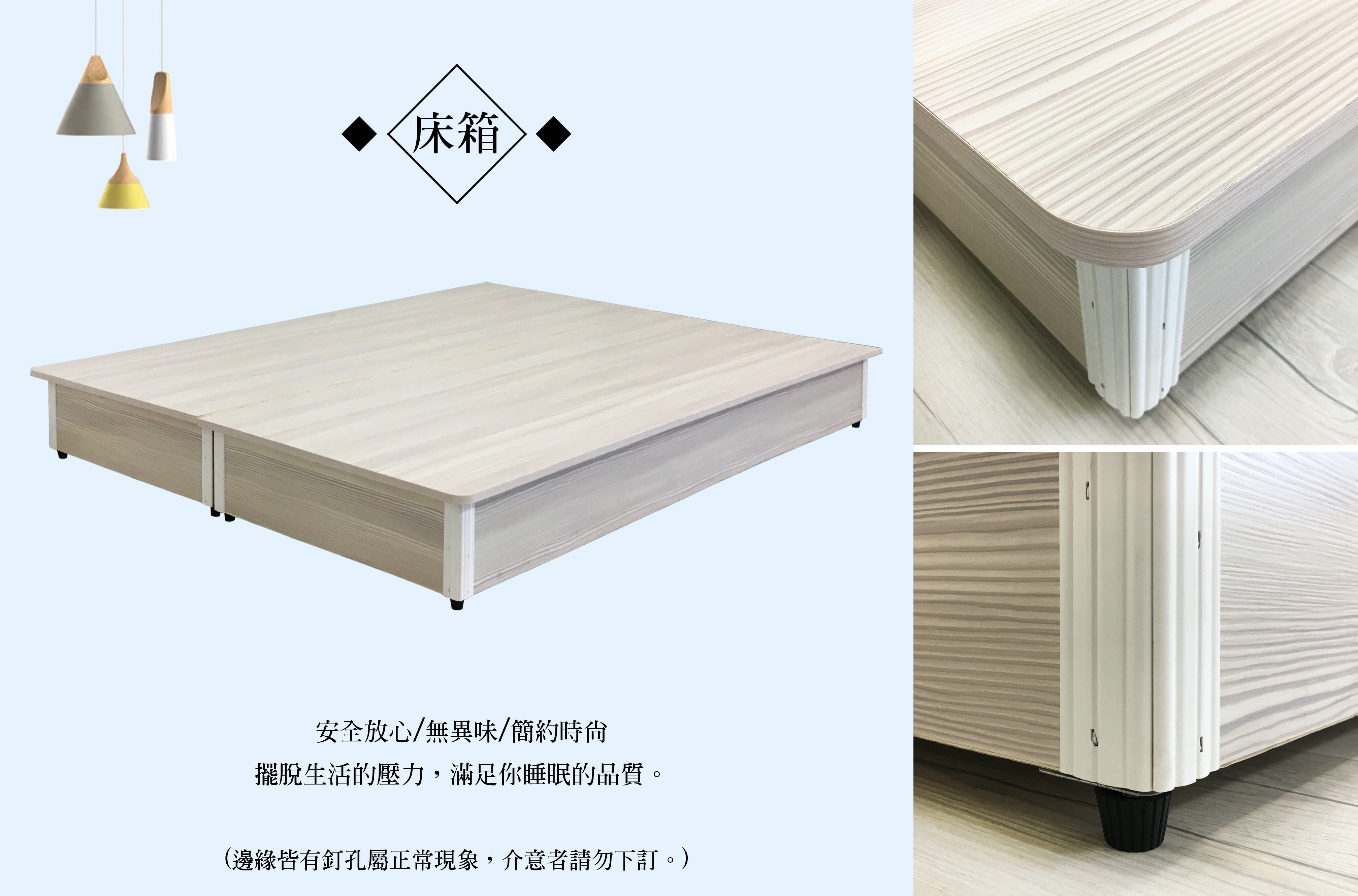 《莎爾》 新品 5尺床箱+床頭箱+床頭櫃 家具組 床架 床台 收納箱 收納櫃 水洗白 胡桃 簡約 時尚 【新生活家具】 3