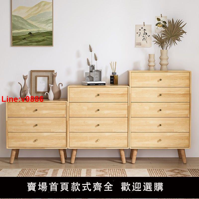 【臺灣公司 超低價】實木五斗多層櫃抽屜收納梳妝臺儲物櫃床頭櫃臥室客廳簡約高六鬥櫃