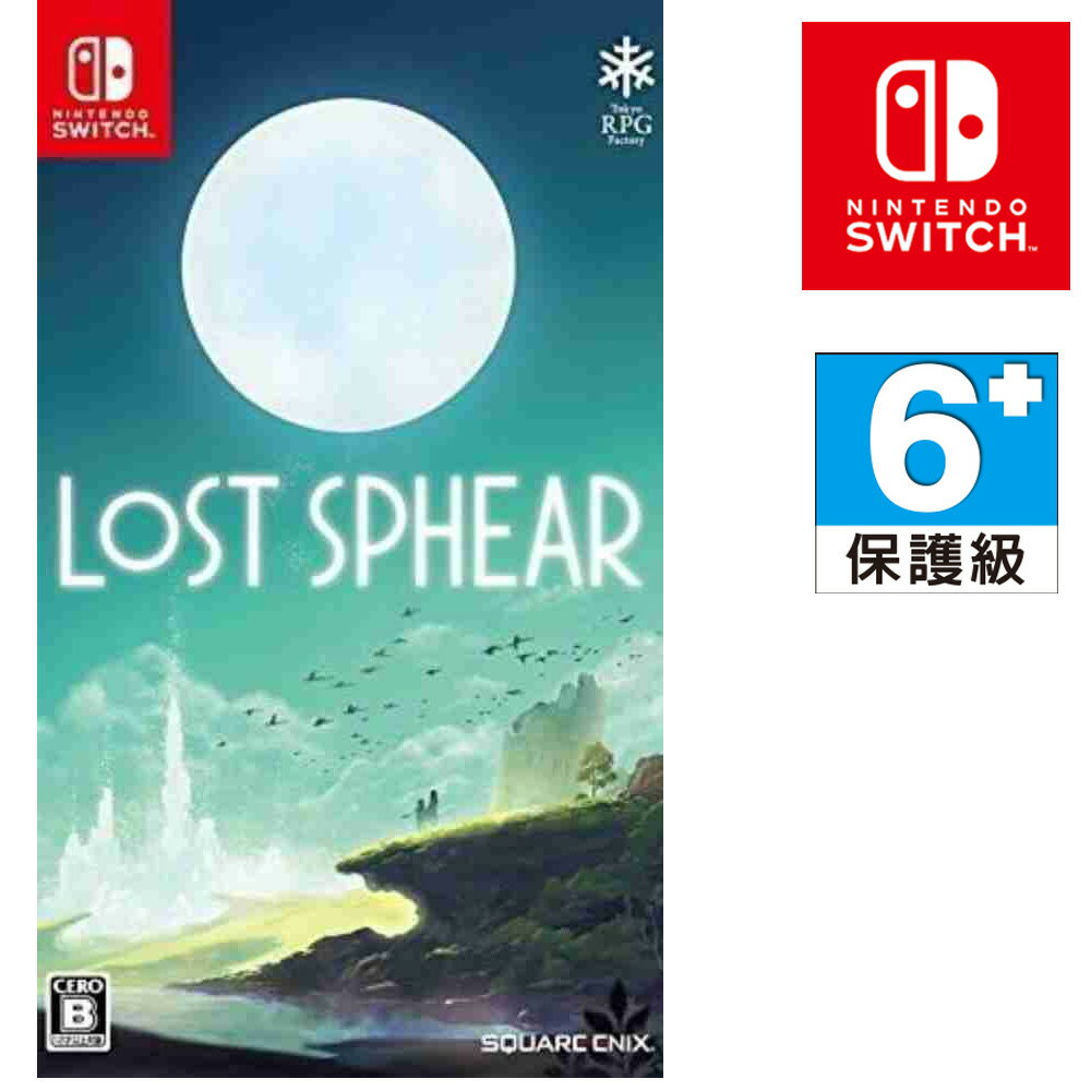 The Lost Sphear 《遺落境界》日版 for Nintendo Switch NSW-0162
