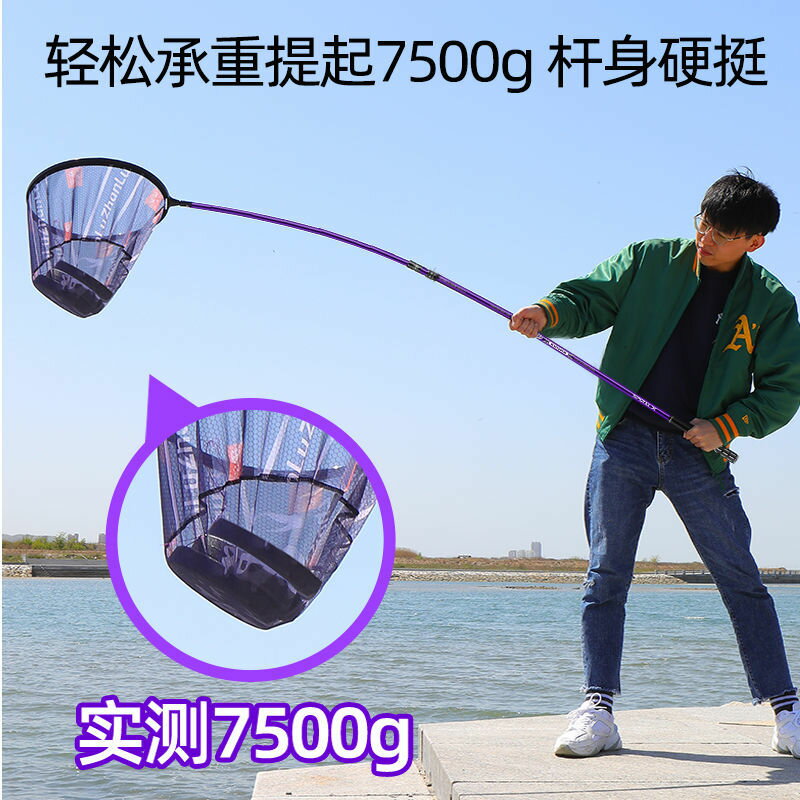 釣魚抄網桿碳素抄網竿超硬伸縮操網抄魚網抄網頭折疊漁網撈魚網兜